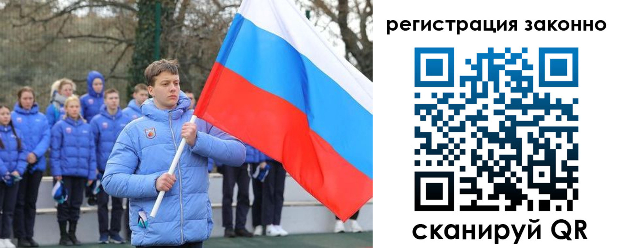 временная регистрация купить в Тихвине
