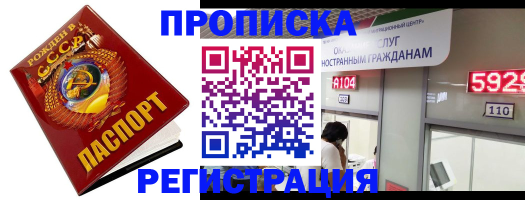 регистрация в Тихвине