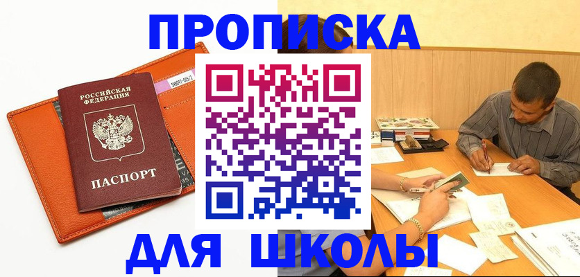 форма 3 в Тихвине